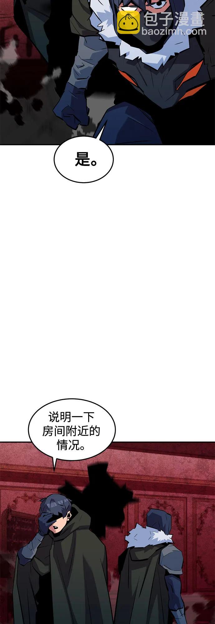 [第133话] 袭击58