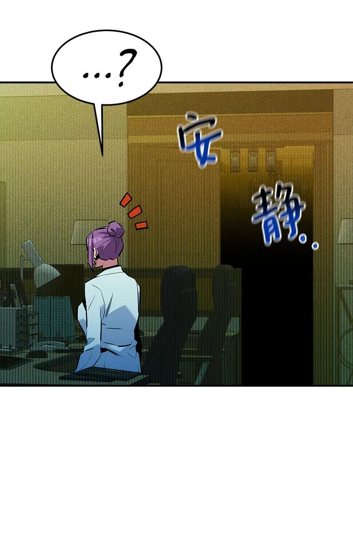 [第133话] 袭击69