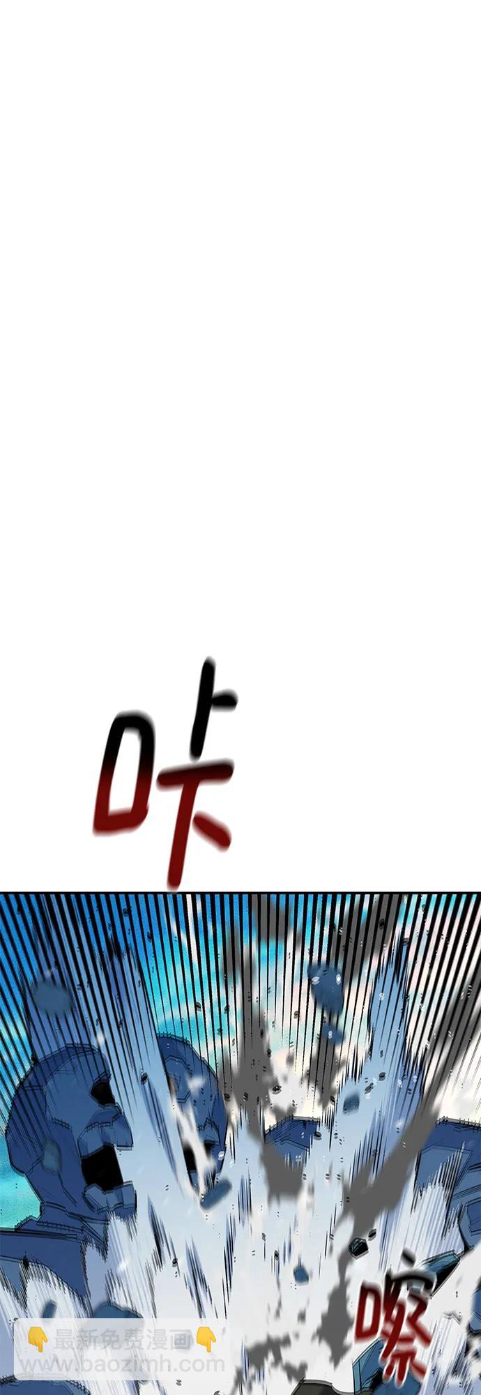 [第133话] 袭击8