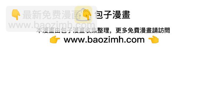 [第137话] 大师的计划(2)10