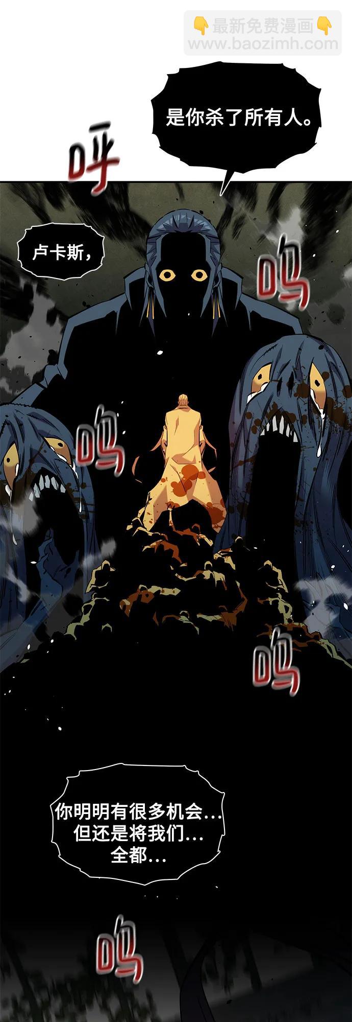 [第137话] 大师的计划(2)11