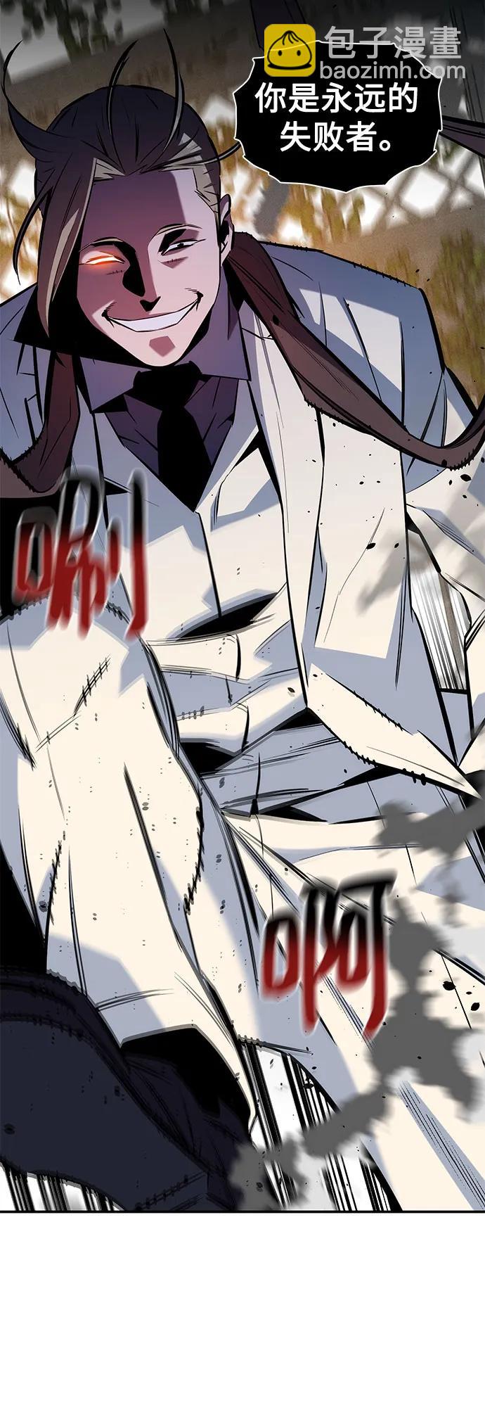 [第137话] 大师的计划(2)12