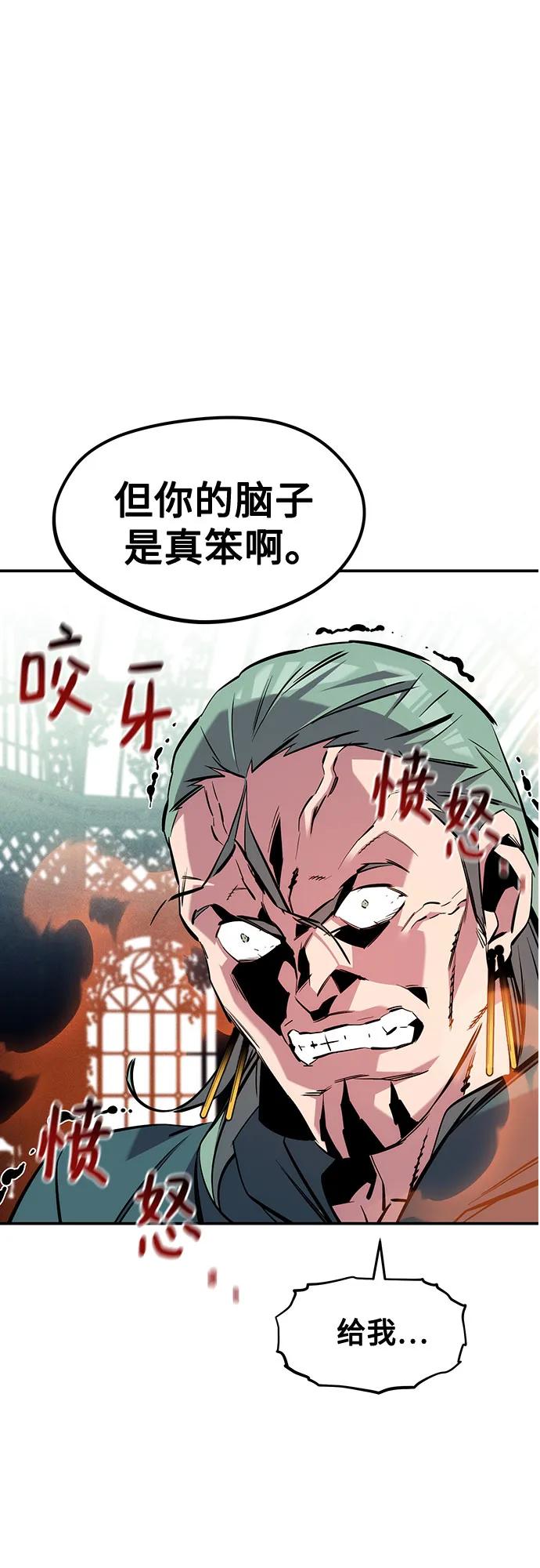 [第137话] 大师的计划(2)2