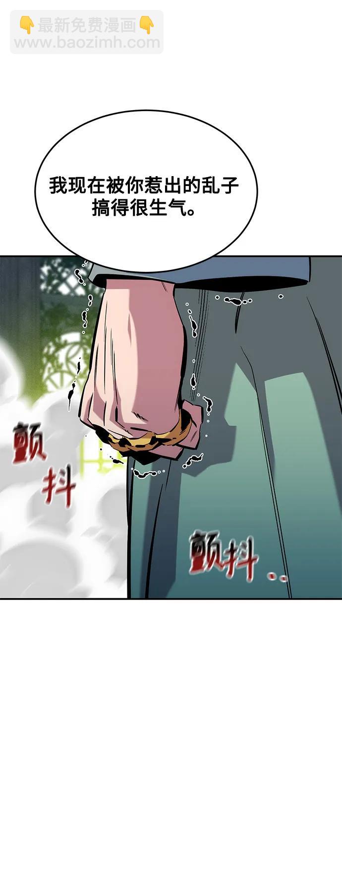 [第137话] 大师的计划(2)20