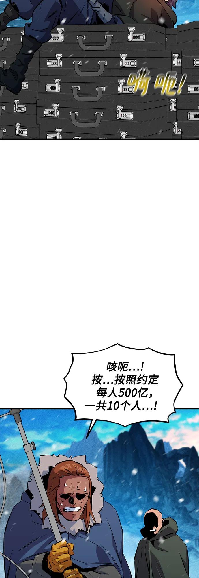 [第137话] 大师的计划(2)25