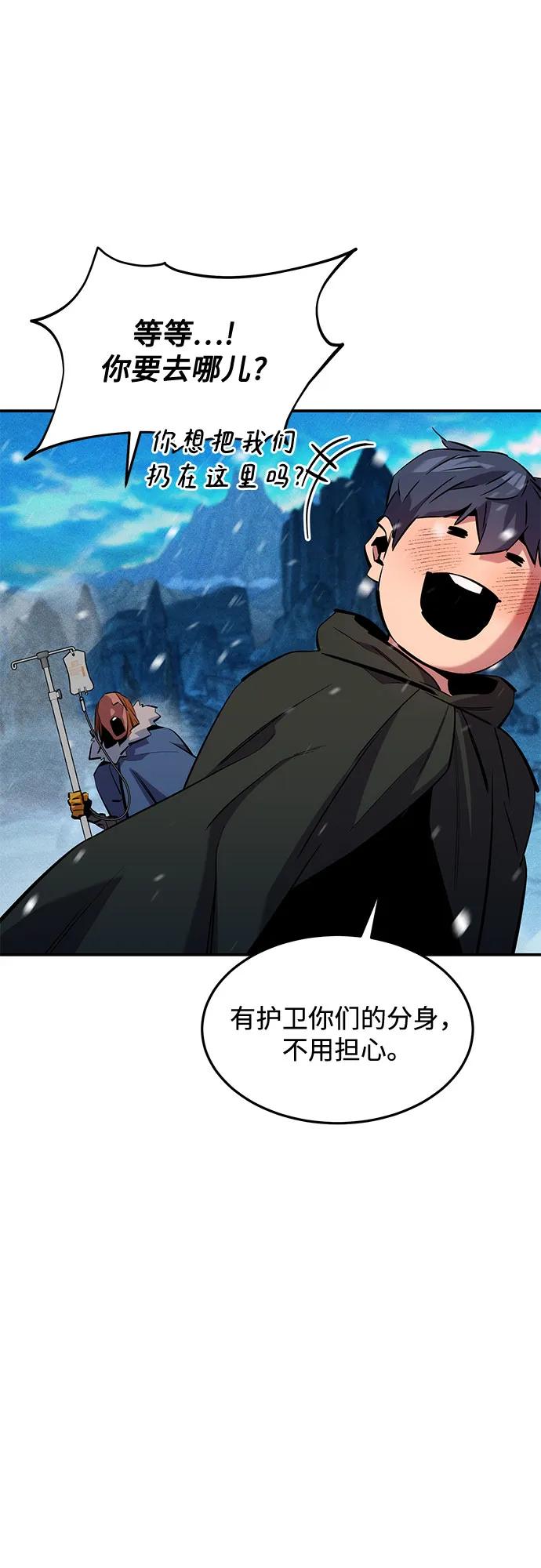 [第137话] 大师的计划(2)29