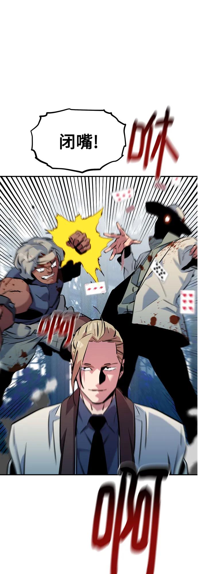 [第137话] 大师的计划(2)3
