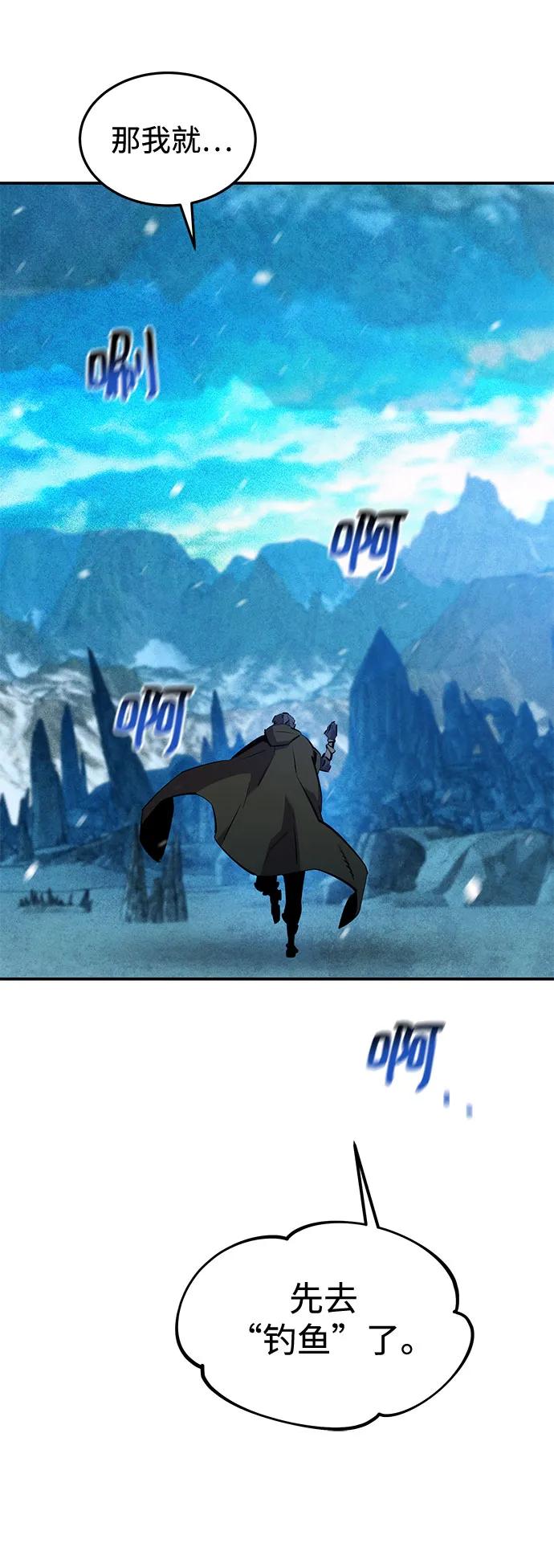 [第137话] 大师的计划(2)30