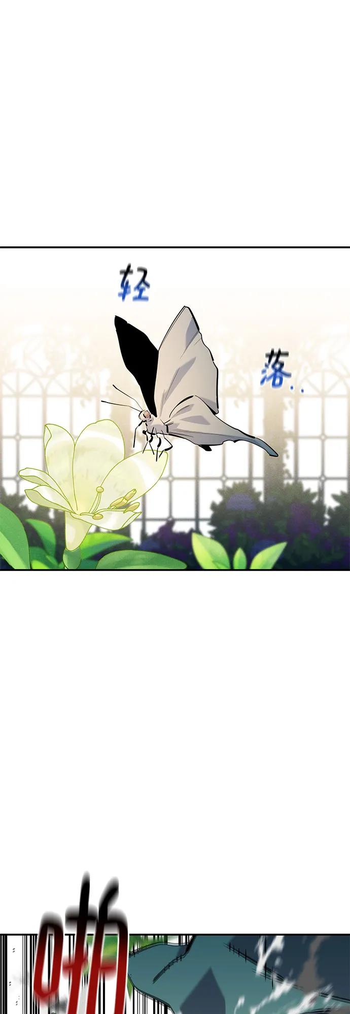 [第137话] 大师的计划(2)32