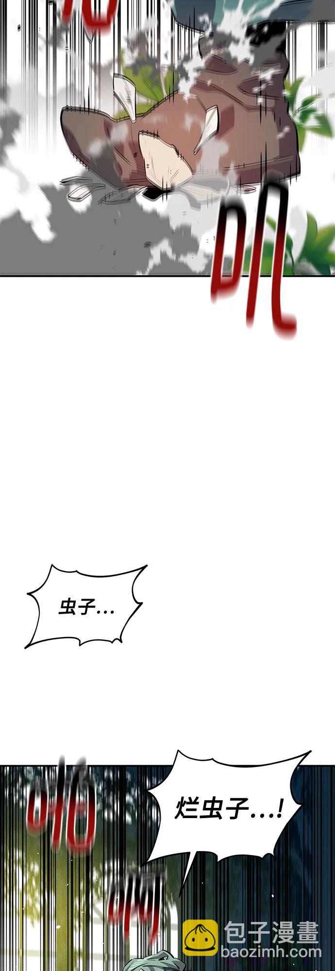 [第137话] 大师的计划(2)33