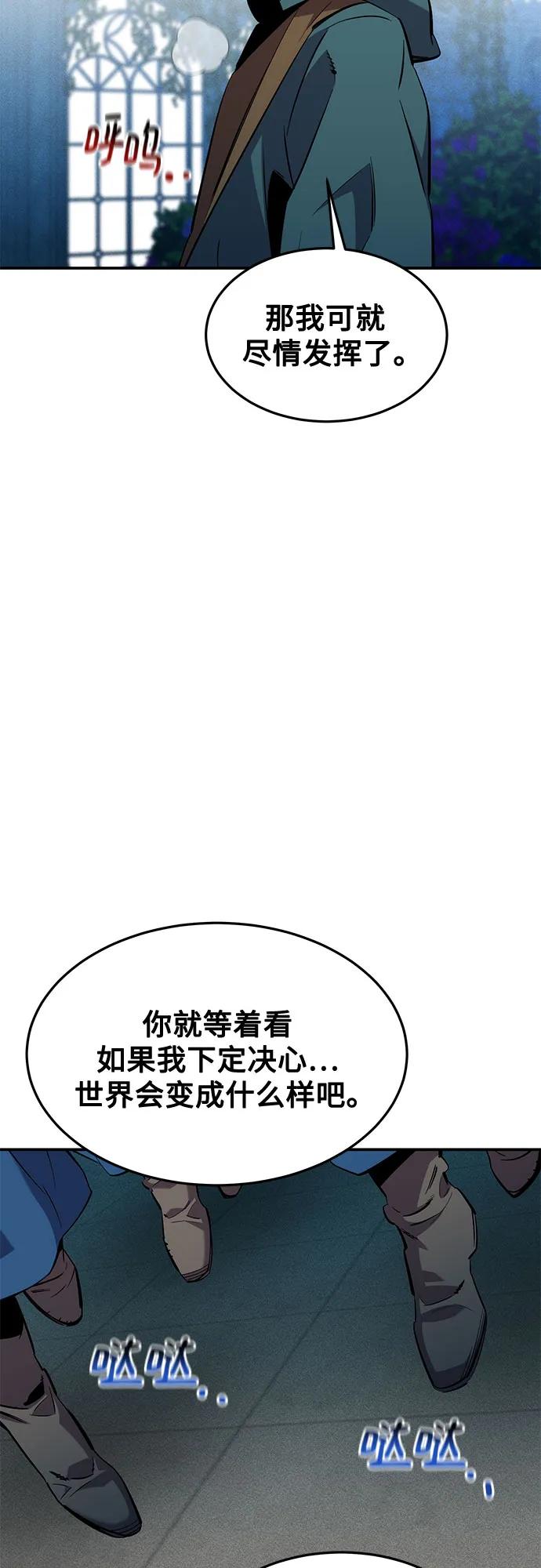 [第137话] 大师的计划(2)36