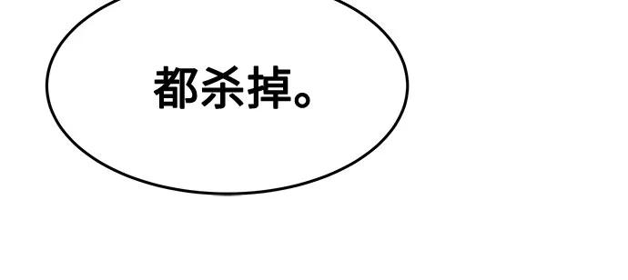 [第137话] 大师的计划(2)40