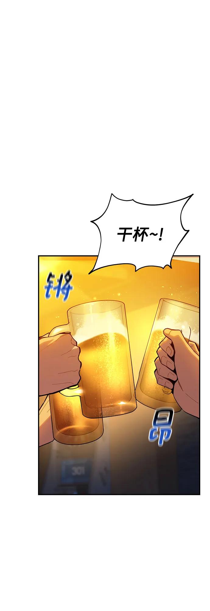 [第137话] 大师的计划(2)41