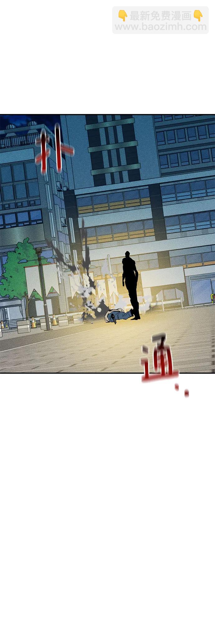 [第137话] 大师的计划(2)58