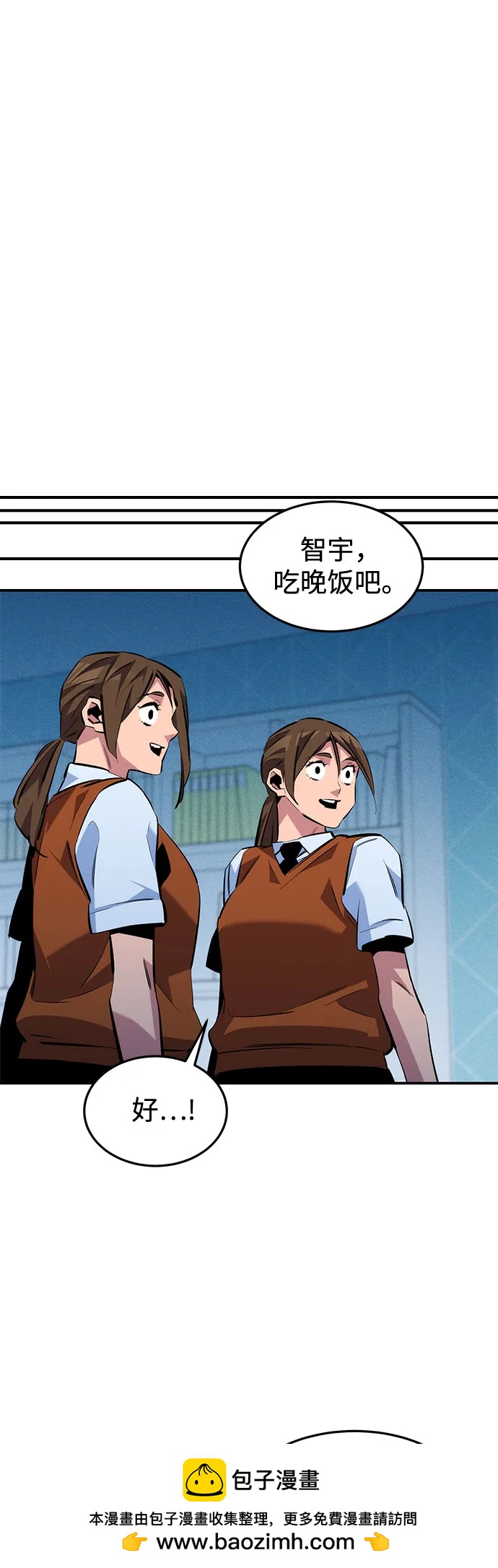 [第137话] 大师的计划(2)59