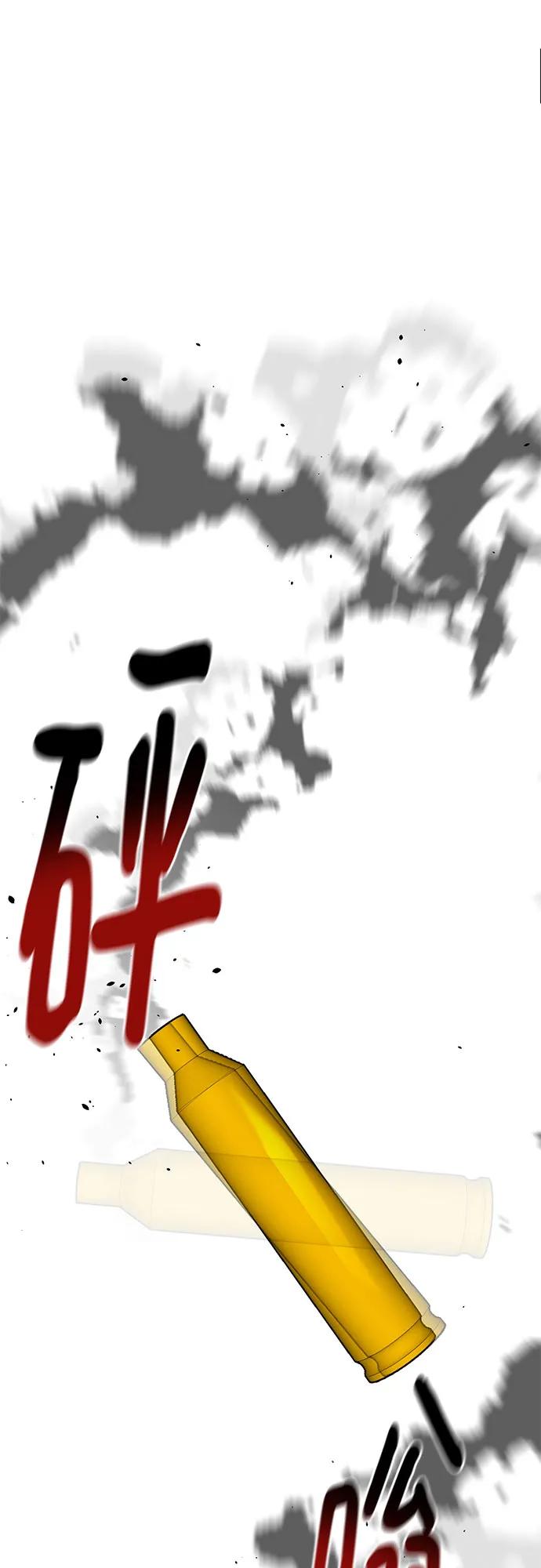 [第137话] 大师的计划(2)67