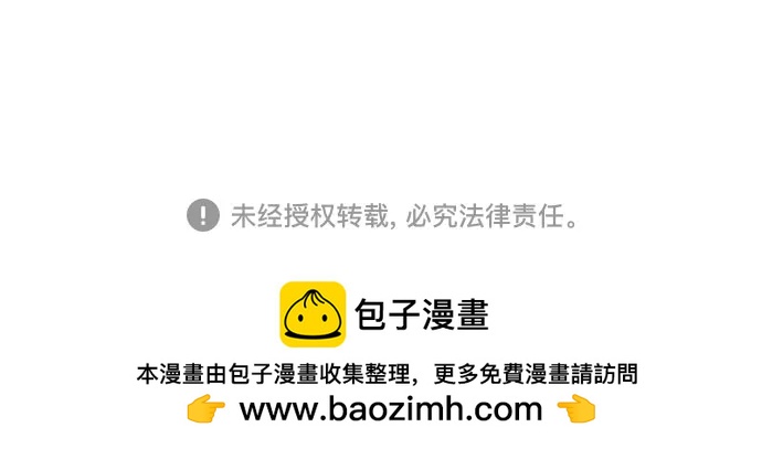 [第137话] 大师的计划(2)81