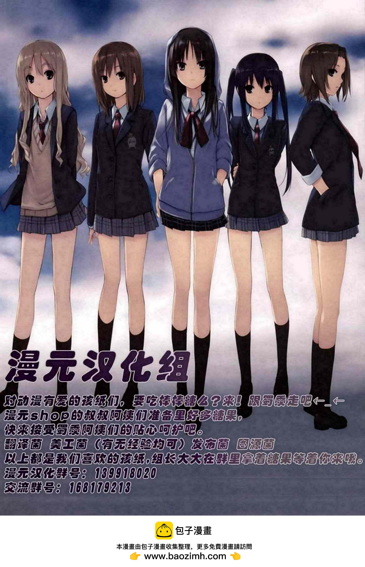 第5话17
