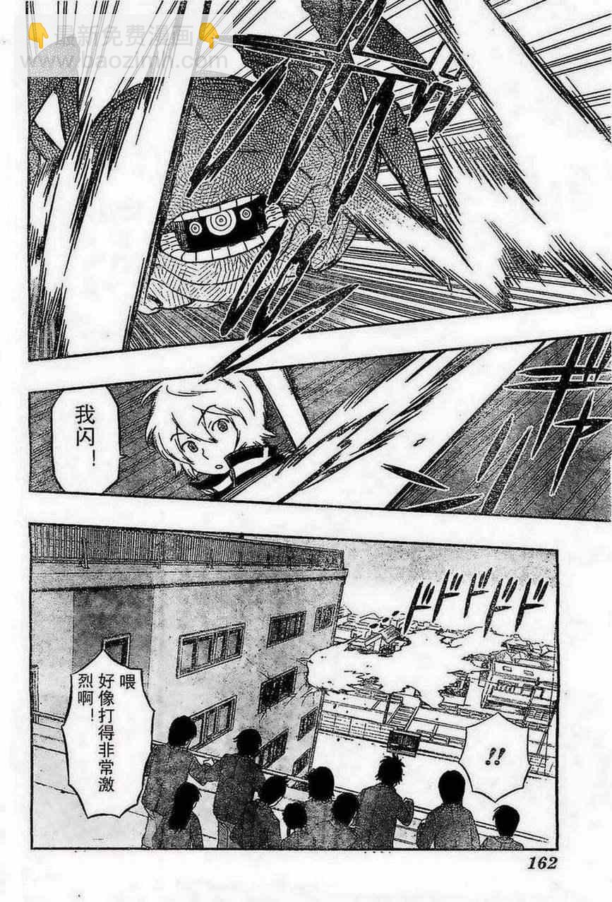 第5话2