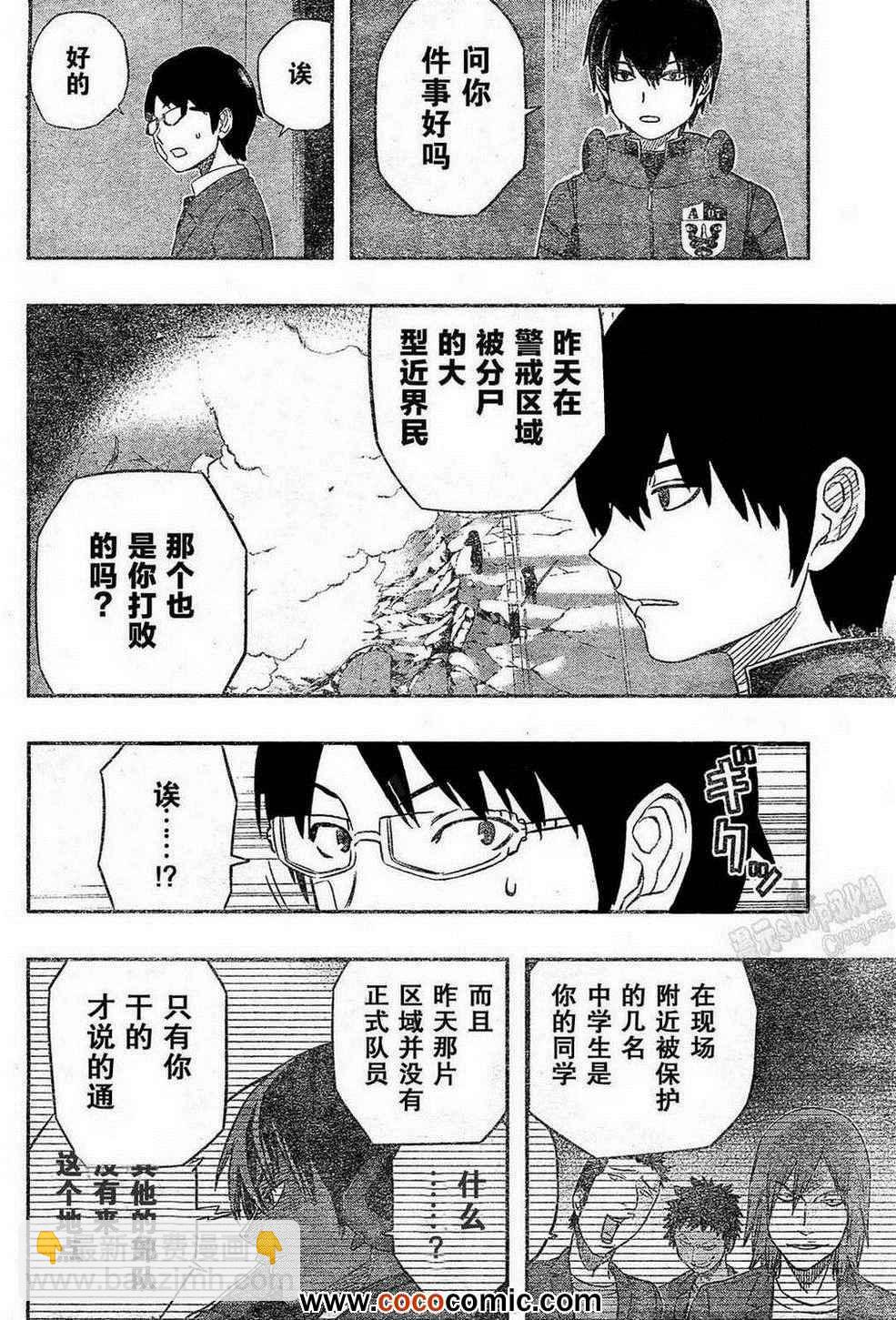 第10话14