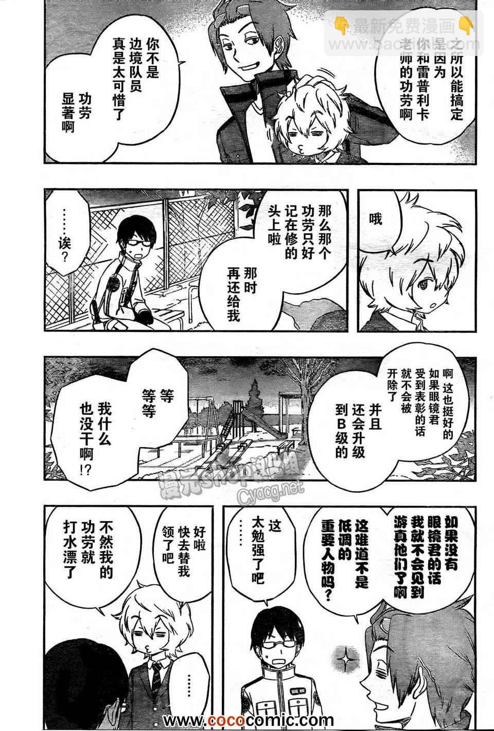第11话16