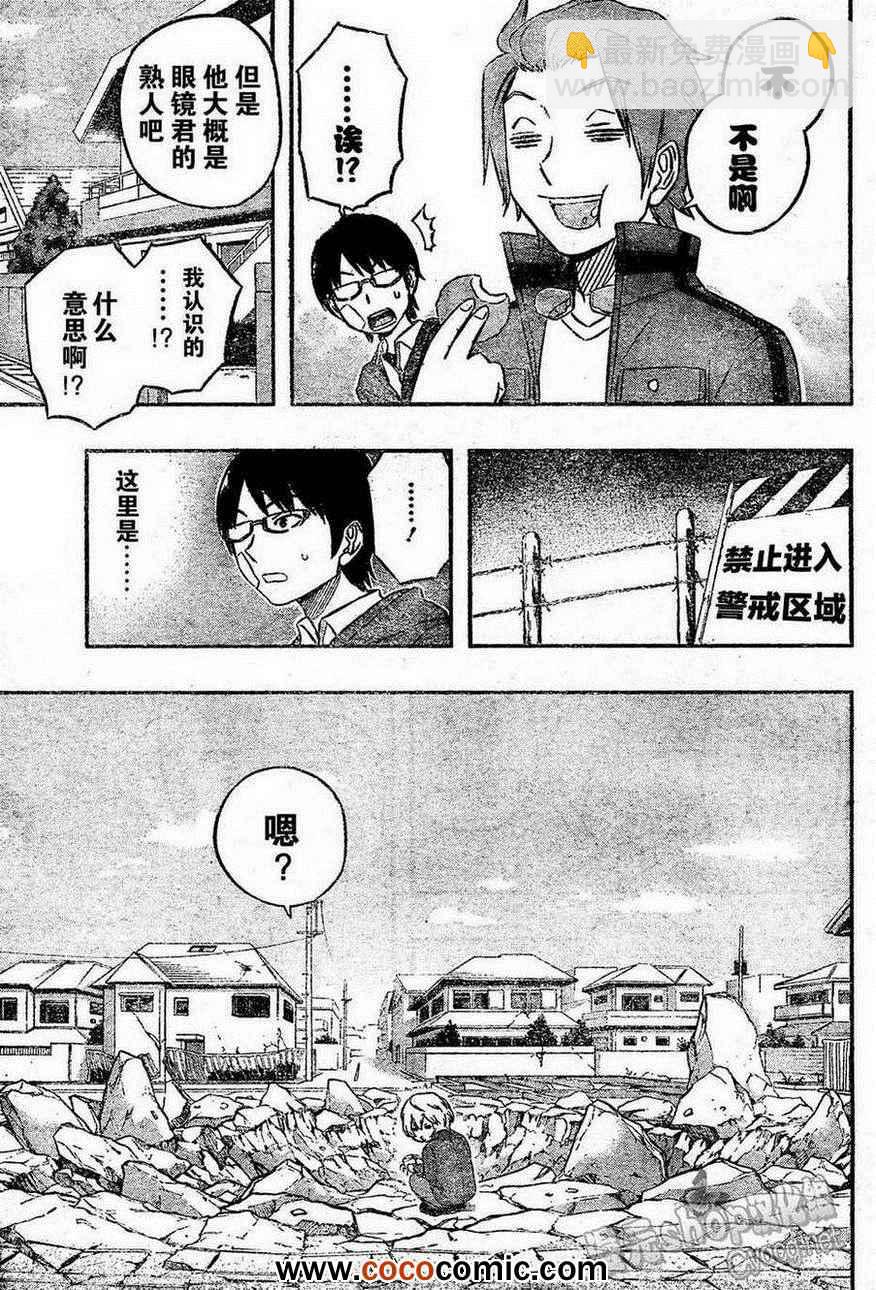 第11话6