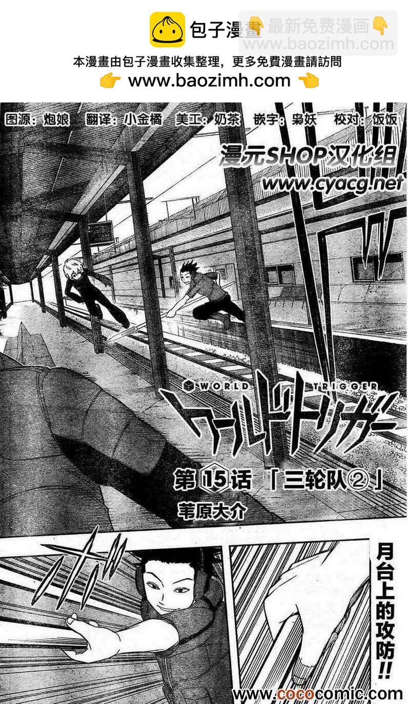 第15话1