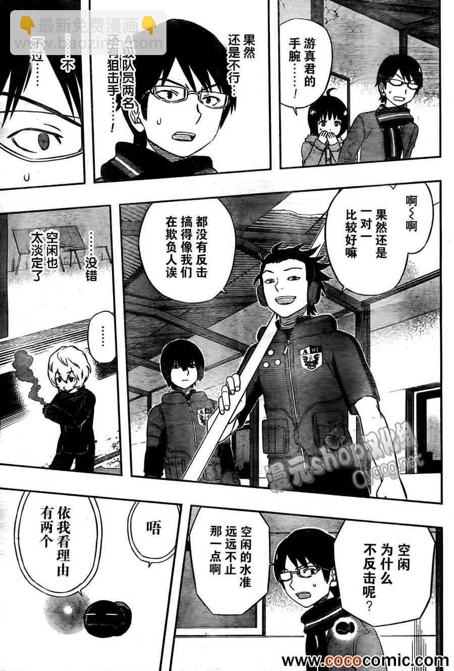 第15话6