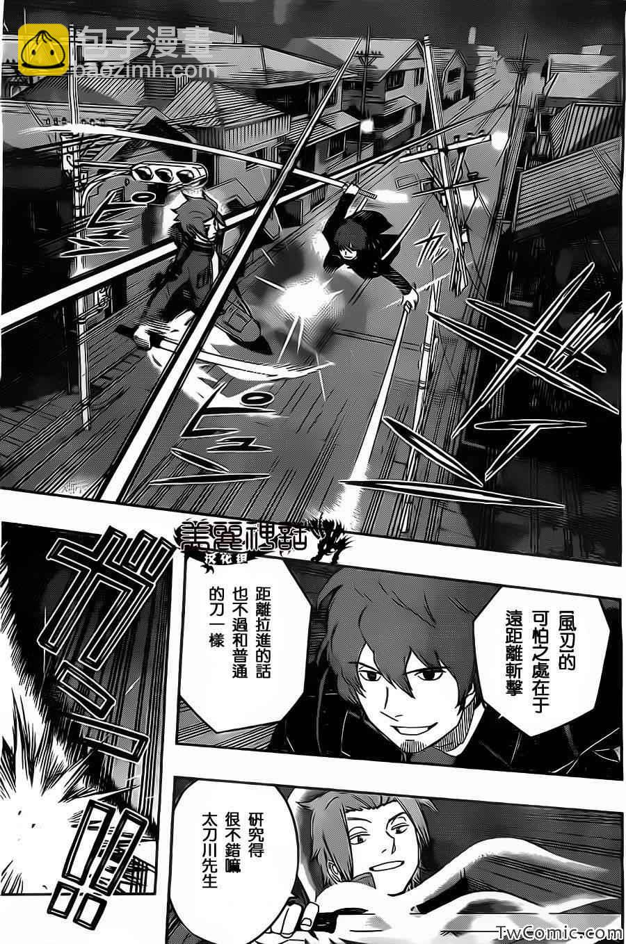第28话11