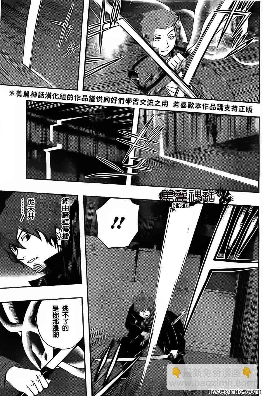 第28话13