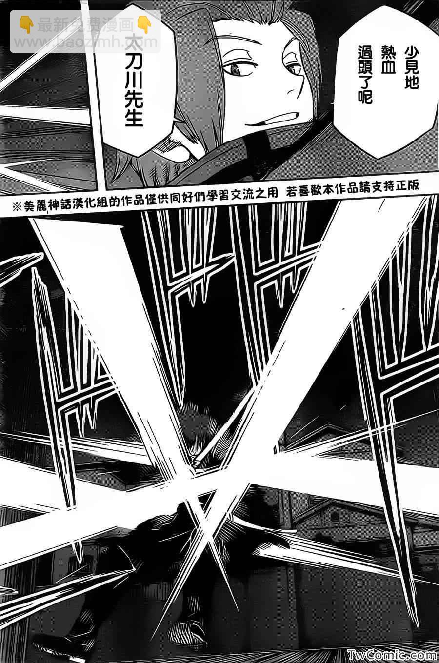 第28话14
