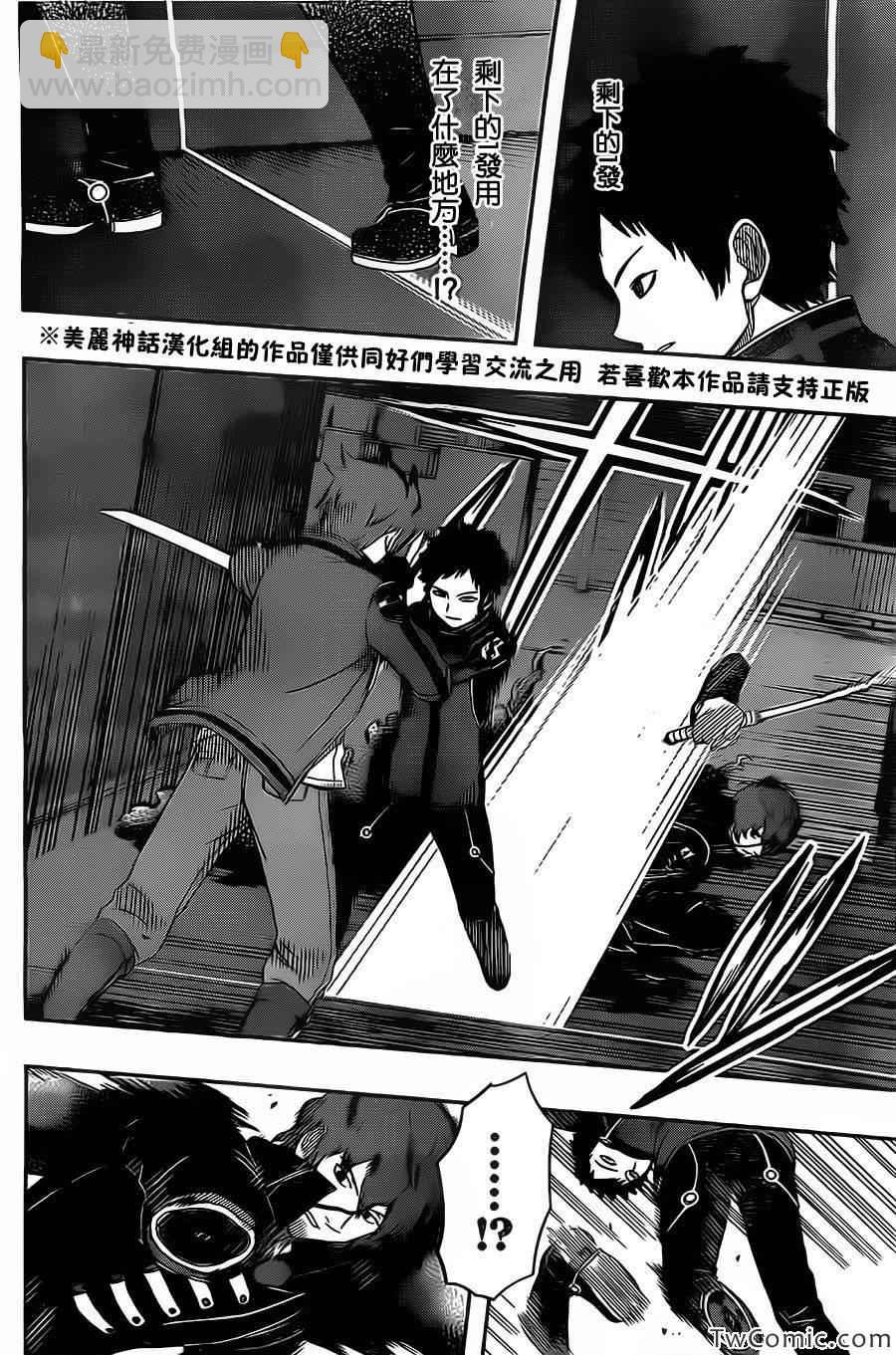 第28话18