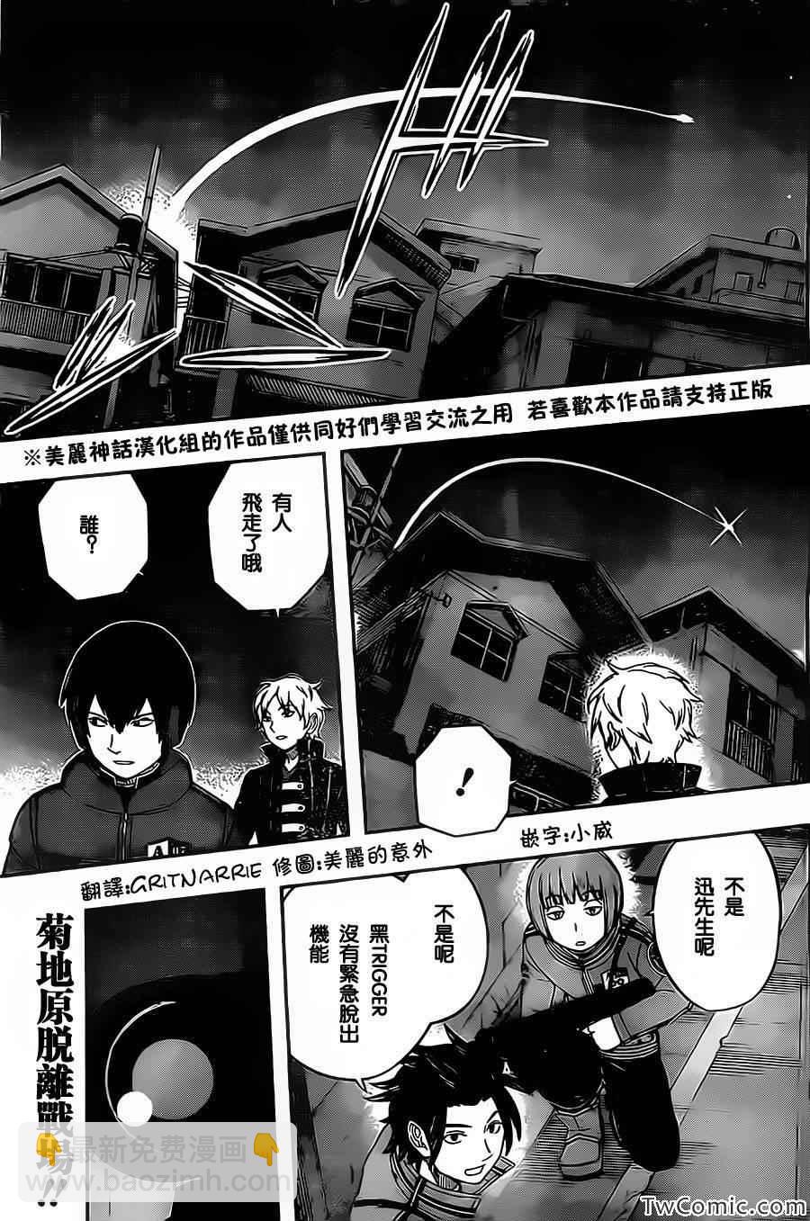 第28话2