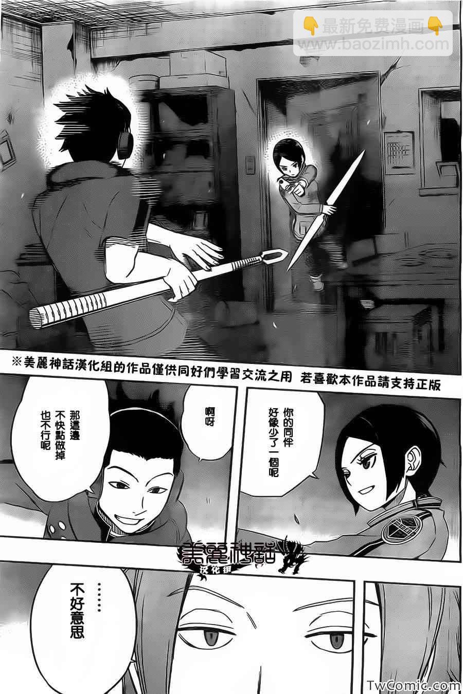 第28话4