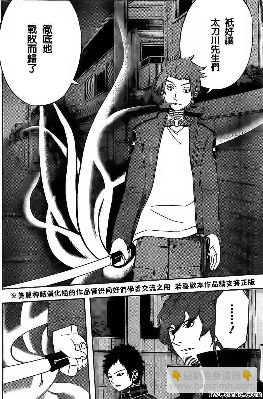 第28话5