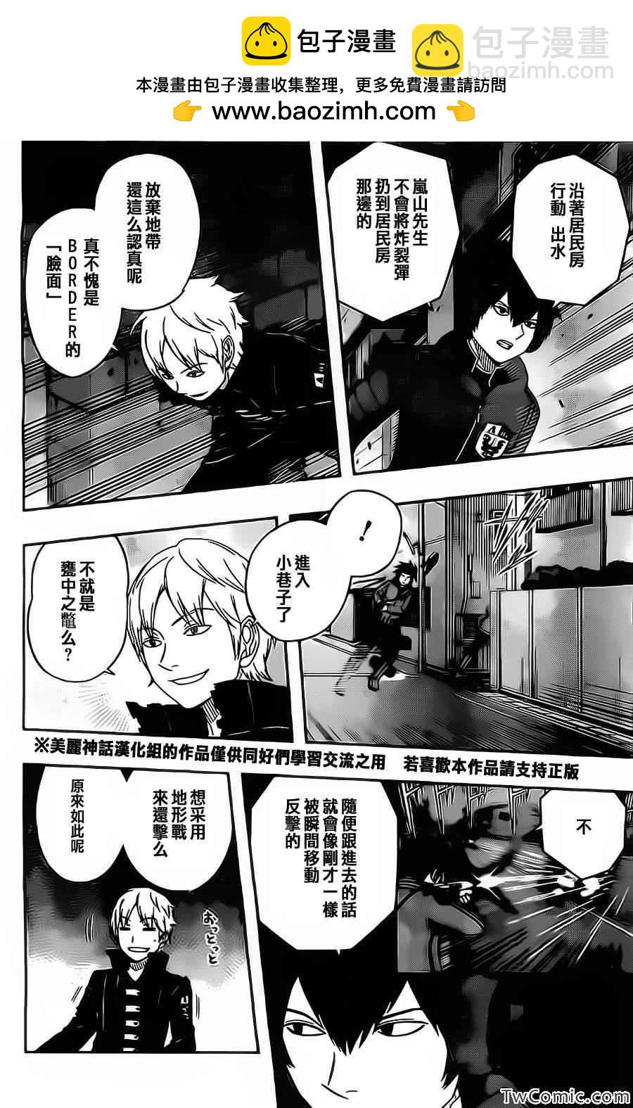 第30话1