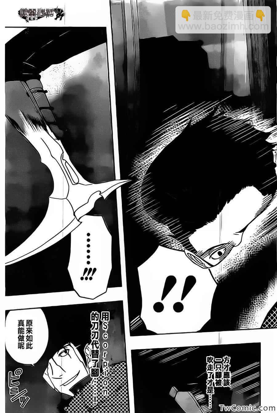 第30话15