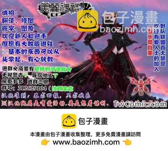 第30话20