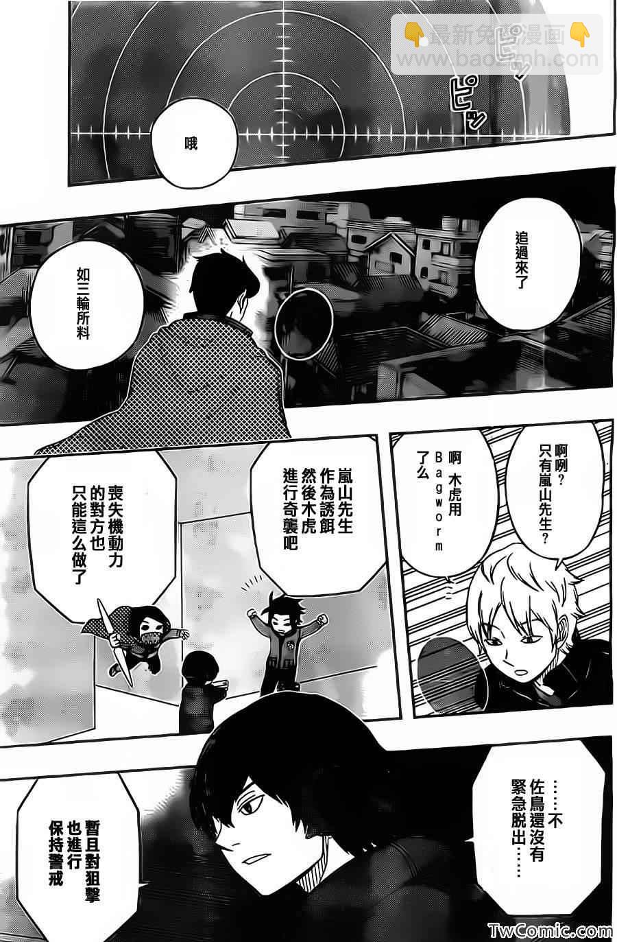 第30话6