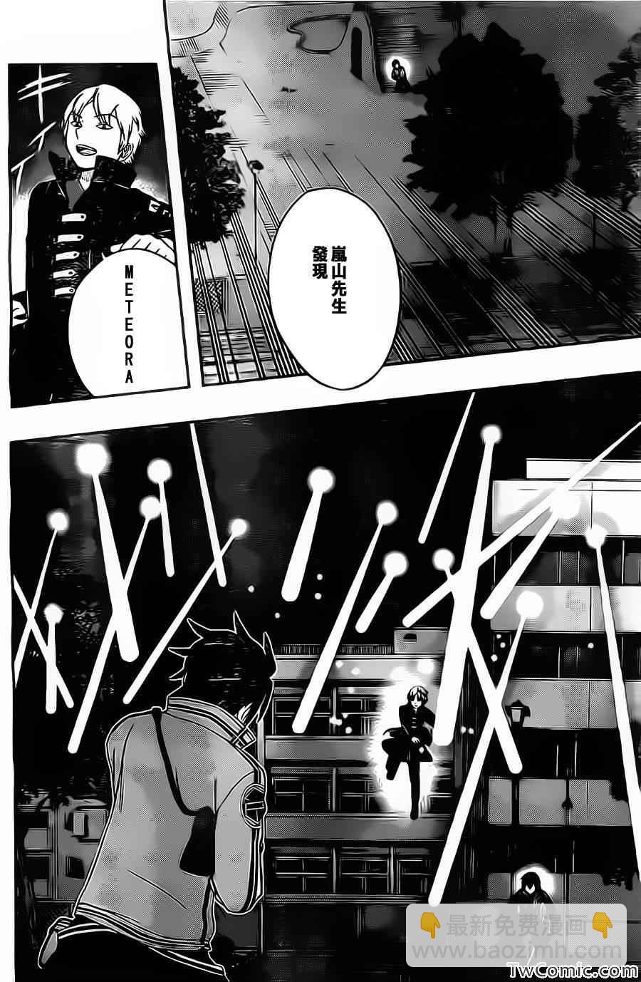 第30话7