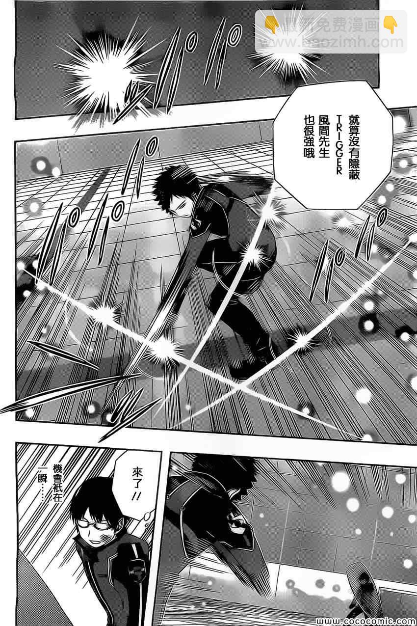 第36话13