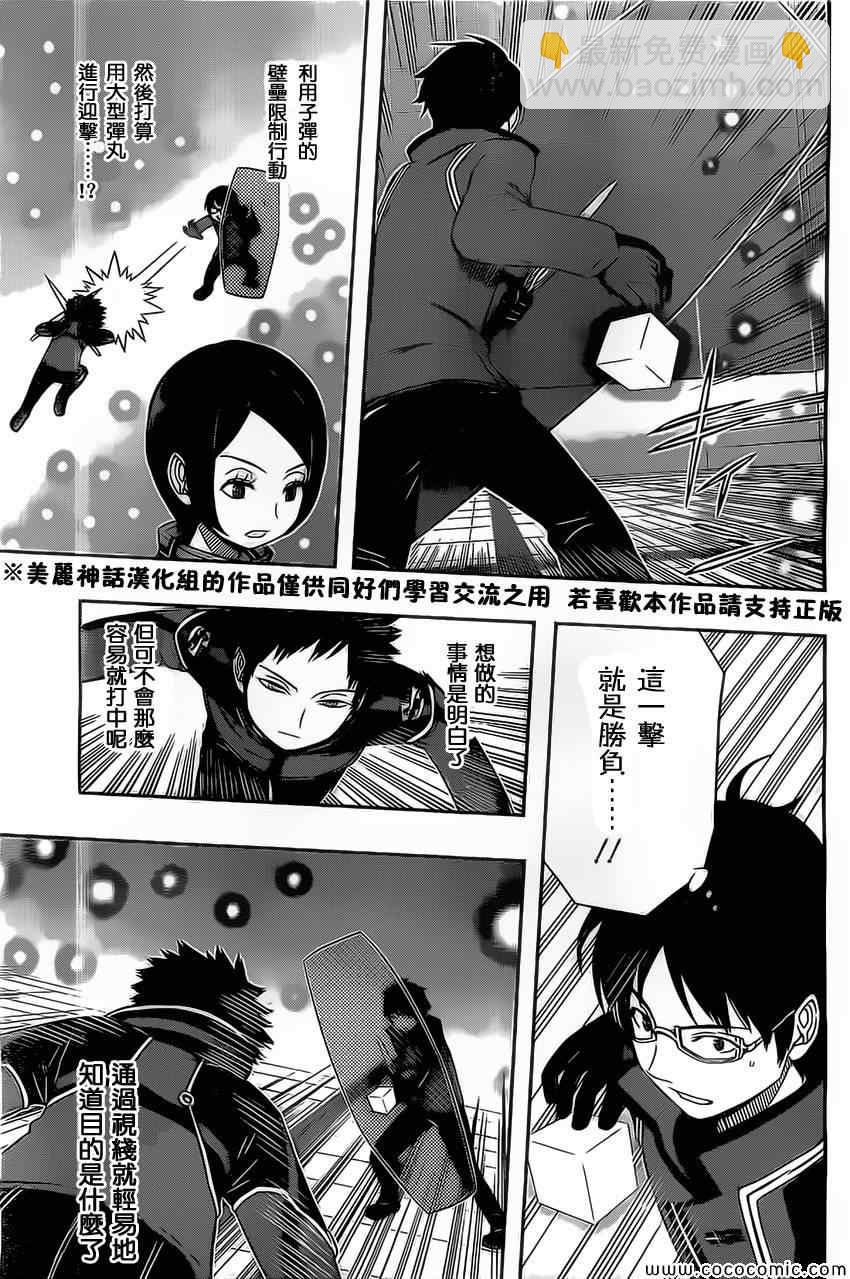 第36话14
