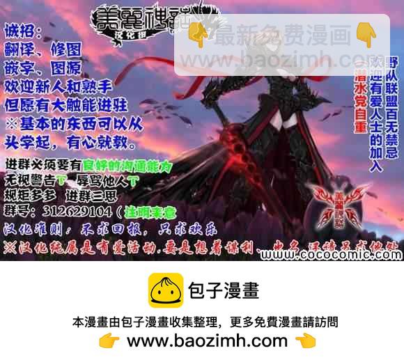 第36话19
