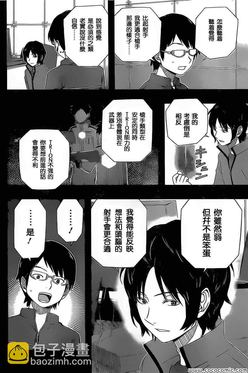 第36话7