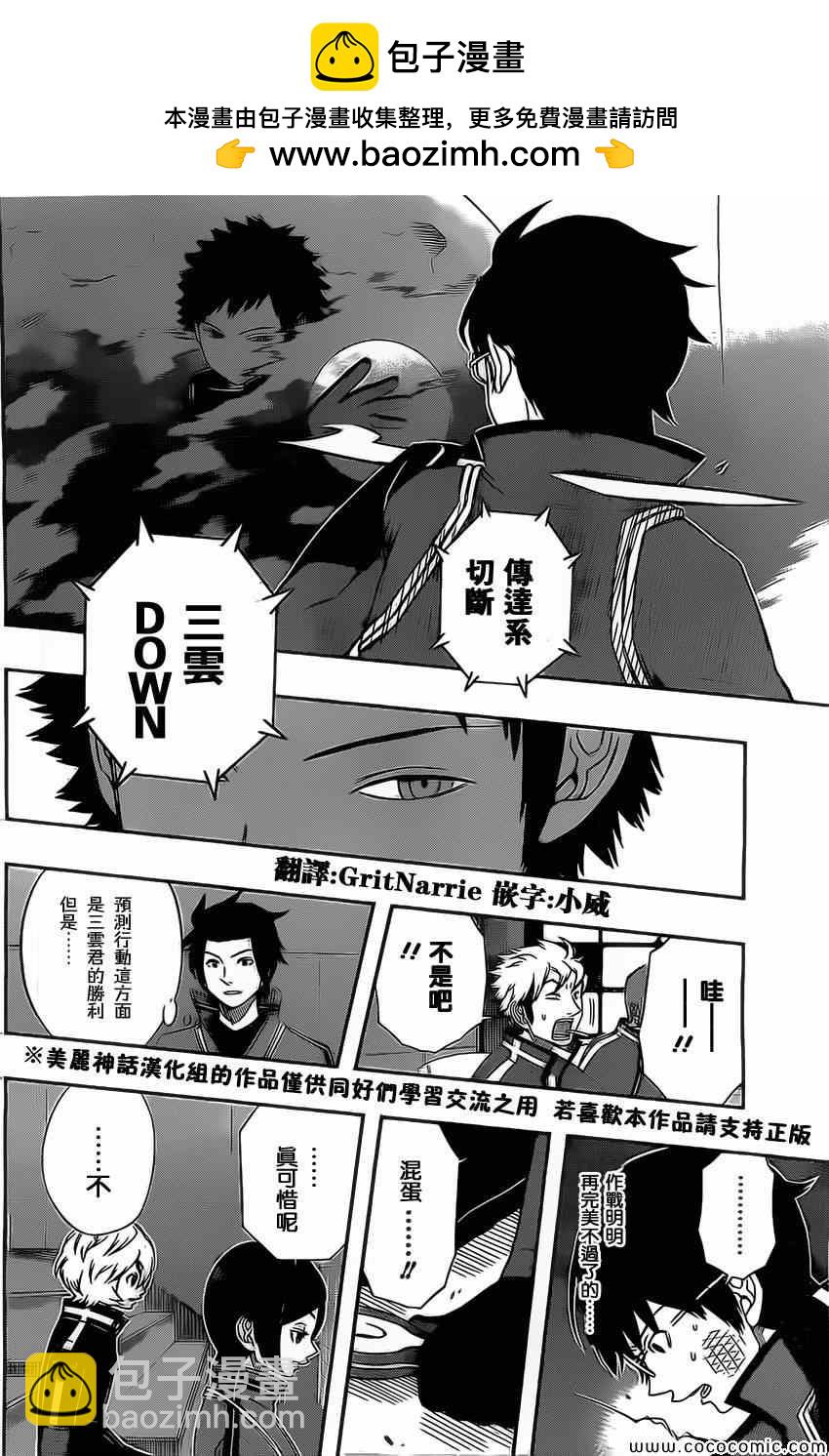 第37话1