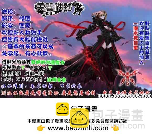 第37话19