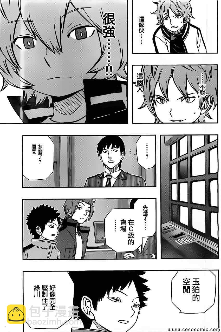 第40话14