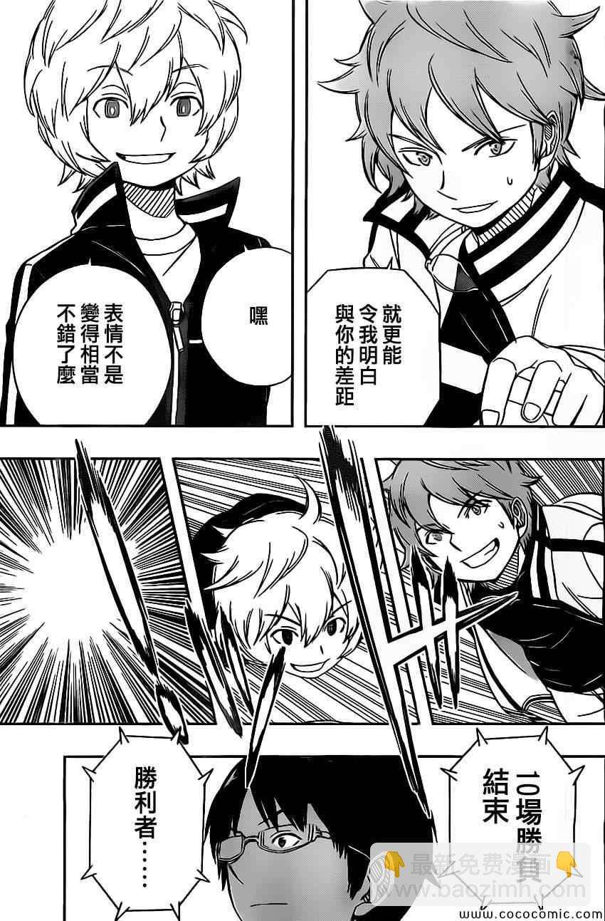 第40话16