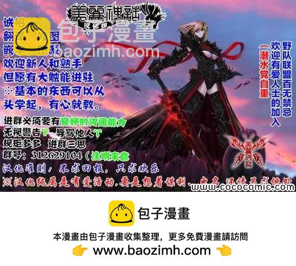 第41话19