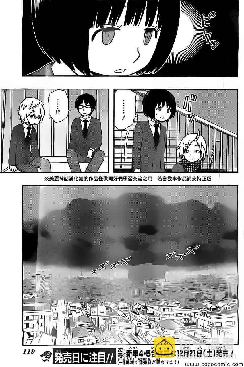 第43话14